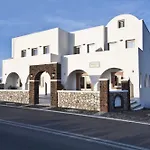 نيميسيس شقة فندقية ثيرا